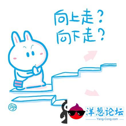 生活感悟漫画