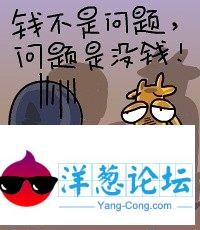 最新经典语录之长颈鹿漫画版