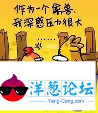 最新经典语录之长颈鹿漫画版