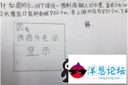 改图无法显示，有才的小学生。