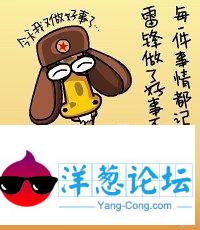 2011经典语录漫画图解 系列三