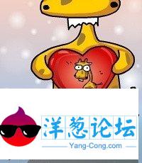 2011经典语录漫画图解 系列三