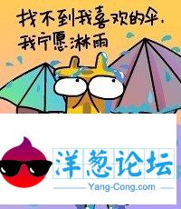 搞笑漫画图片--经典语录漫画版