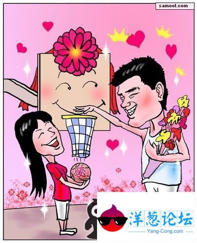 漫画图片：姚明结婚好浪漫