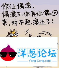 幽默漫画--2010经典语录