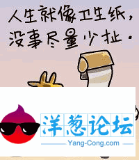 幽默漫画--2010经典语录