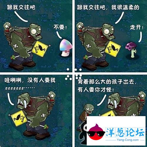 原来植物大战僵尸是有小故事哒