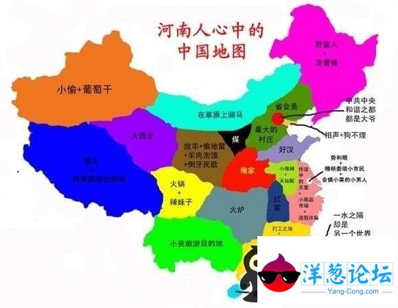 人人心中都有一张中国地图,中国版图