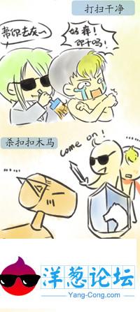 漫画图片:qqvs360漫画