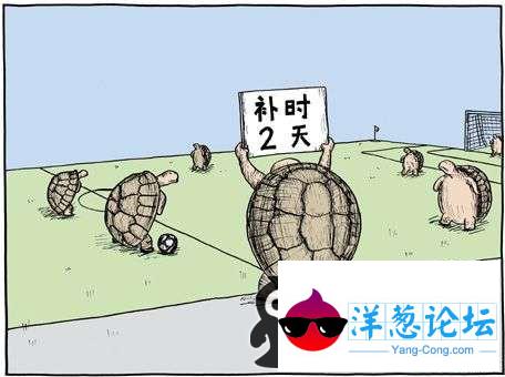 漫画大全：搞笑动物的漫画