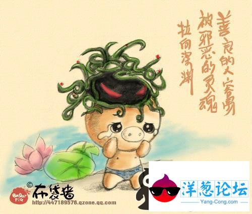 植物大战僵尸 漫图片画第二辑