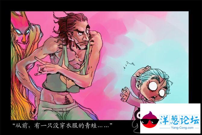 爆笑漫画：不是开始的开始