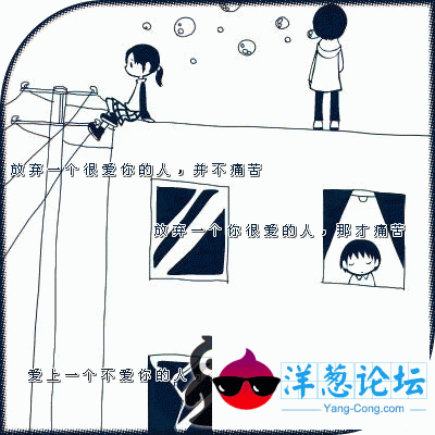 爱情漫画