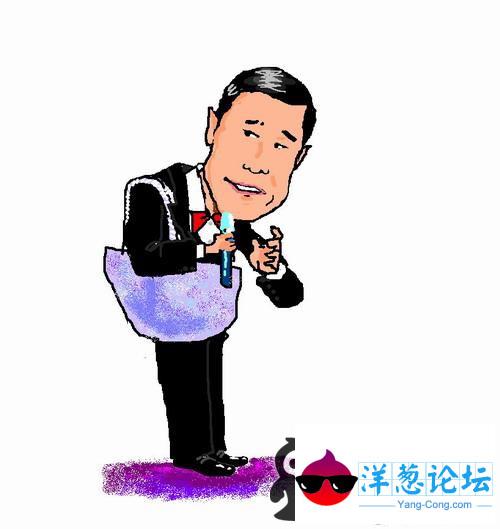 小沈阳 漫画